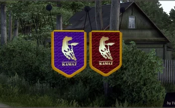 Pennants Kamaz v0.9