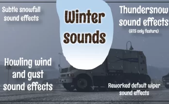 Winter sounds v1.0