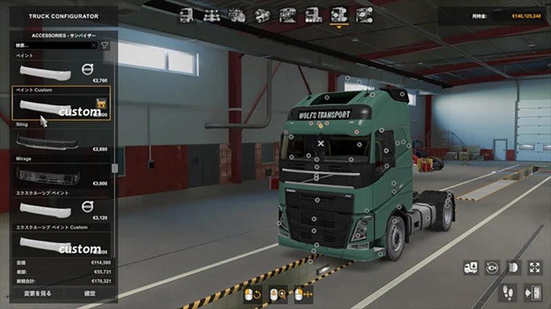 Volvo FH16 2012 Addons Pack 1.43