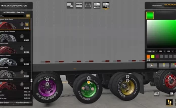 EXPANDED WHEEL TUNING - 1.43