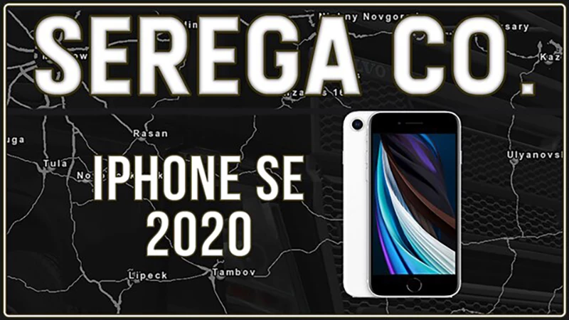 iPhone SE 2020 1.43