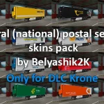 Federal postal services trailers skins pack v1.0.1