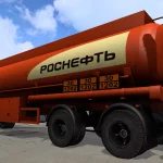 Cistern BECEMA BCM-48 ETS2 1.46+