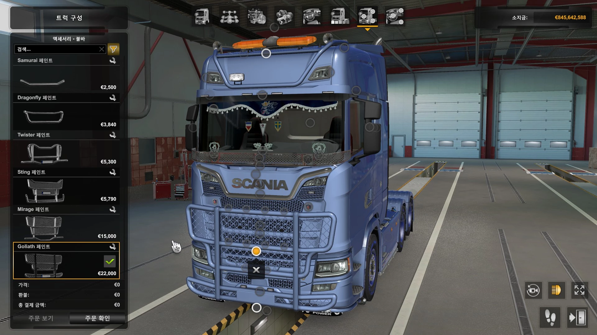 Scania S 2016 Paint Bullbar 1.46 - Allmods.net