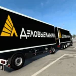 Volvo F Series RGD + BDF ETS2 1.46+