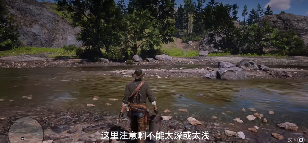 Gold Panning in Chinese V1.0