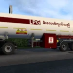 SCS Gas Tank Trailer LPG Gas Tank Skin v1.0