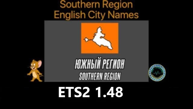 SRmap English City Names v1.0 1.48