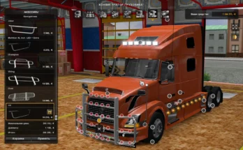 Volvo VNL 780 Reworked v1.5