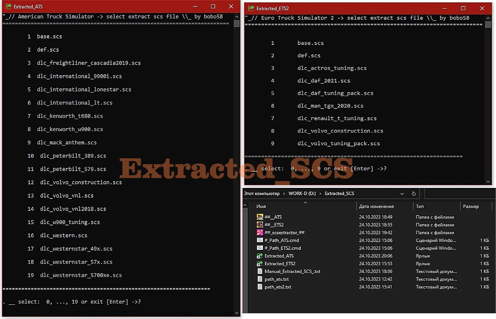 ETS2 Extracted SCS 1.48