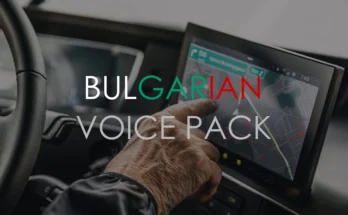 Bulgarian Voice Pack 1.49