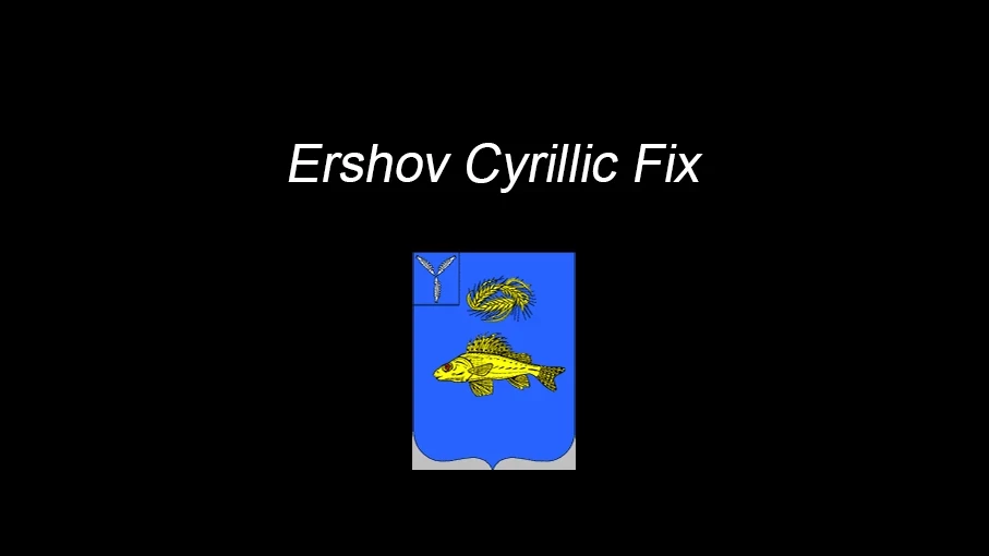 Ershov Cyrillic Fix v1.0.2 1.48.5
