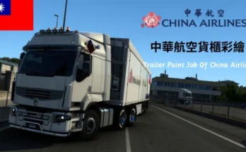 Trailer Paint Job - China Airlines 1.49