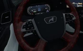 MAN 2020 Brown Steering Wheel 1.49