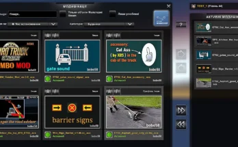 Set of different mods 1.49