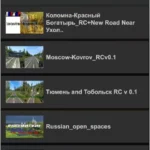 Arsk and Kirov Road Connection v0.1 1.49