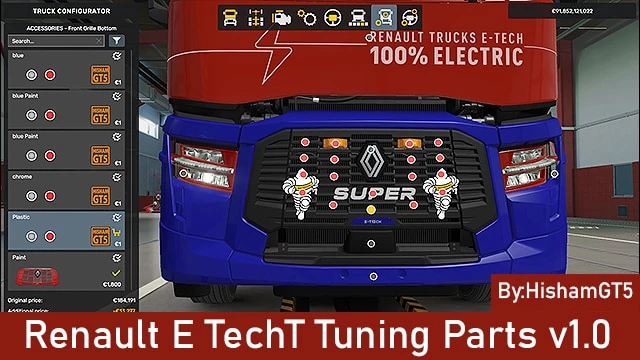 Renault E TechT Tuning Parts v1.0