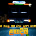 Truck eye light pack (sithla gini) v1.0