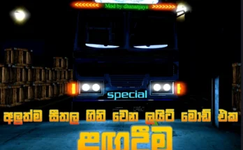 Truck eye light pack (sithla gini) v1.0