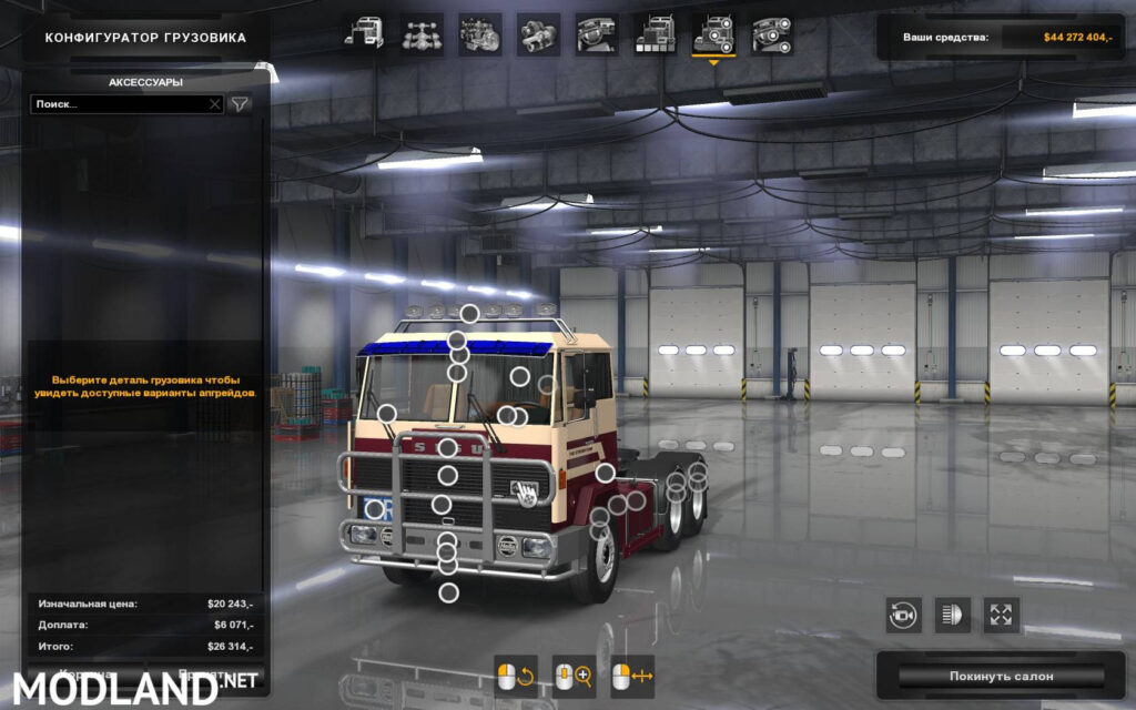 Sisu M-Series V1.53