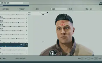 RTFP Peffer Tattoos V1.1