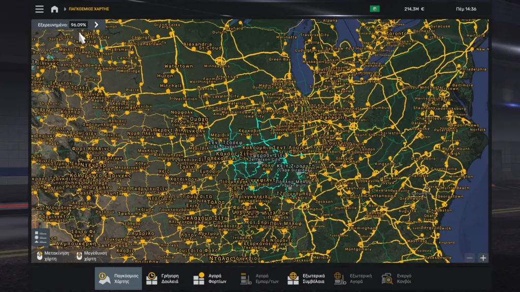 Ultra Zoom Big Map Combo Unexplored Roads 1.54