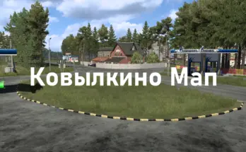 Kovylkino Map Beta v0.1