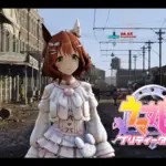 Umamusume - Aston Machan V1.0.1