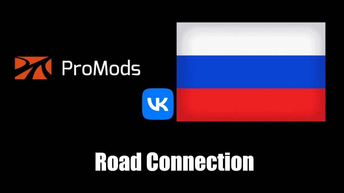 ProMods - RusMap VK Road Connection v2 1.54