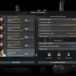 ALL PROFILES ATS 05 06 2025 1.0 1.54