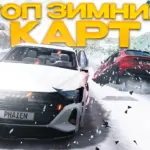 Winter Maps Release 0.33