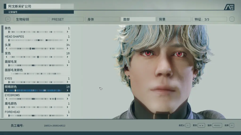 Peffer's gorgeous eyes V1.0