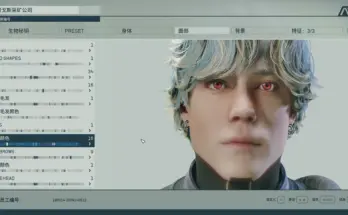 Peffer's gorgeous eyes V1.0