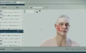 Peffer's gorgeous tattoo V1.0