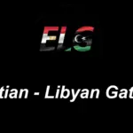 Egyptian-Libyan Gateway v1.0