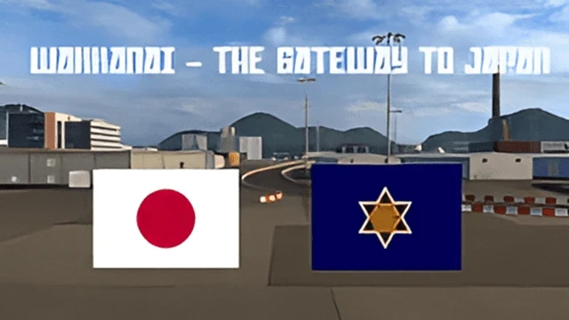 Wakkanai - The Gateway to Japan v1.0 1.54