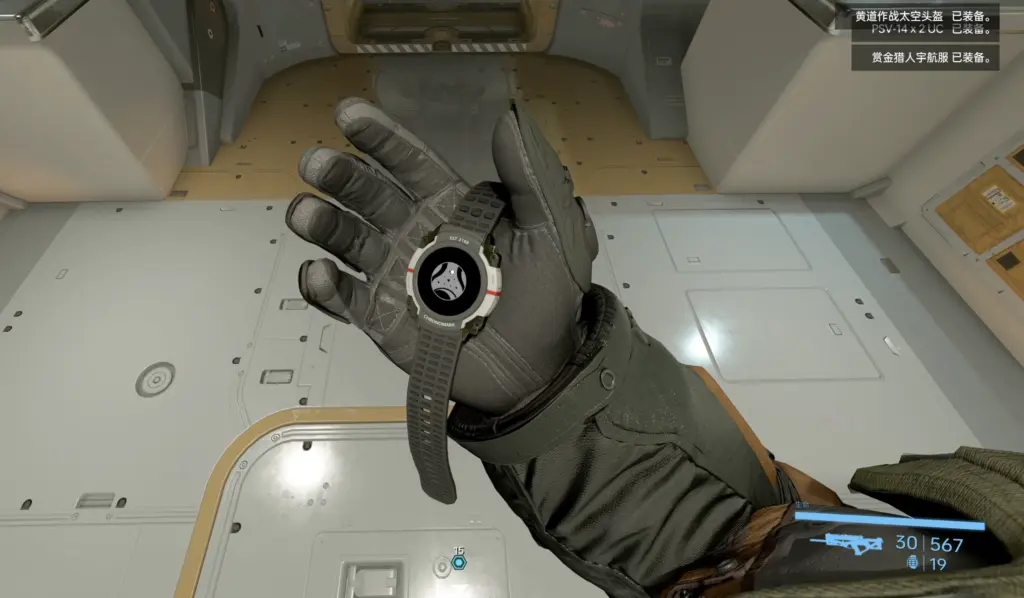 Useful Chronomark Watch V1.0