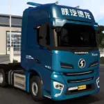 SQ DL x6000 CN6 1.55