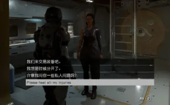 Spaceship Crew Doctor V1.0