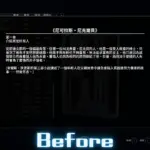 Starfield Book UI Overhaul