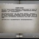 Starfield Book UI Overhaul