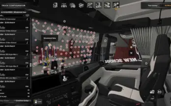 Interior Tuning Pack Belka Accessory 1.56