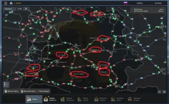 More Belarusian cities v1.0 1.56