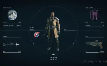 Starfield in Arabic V2.3