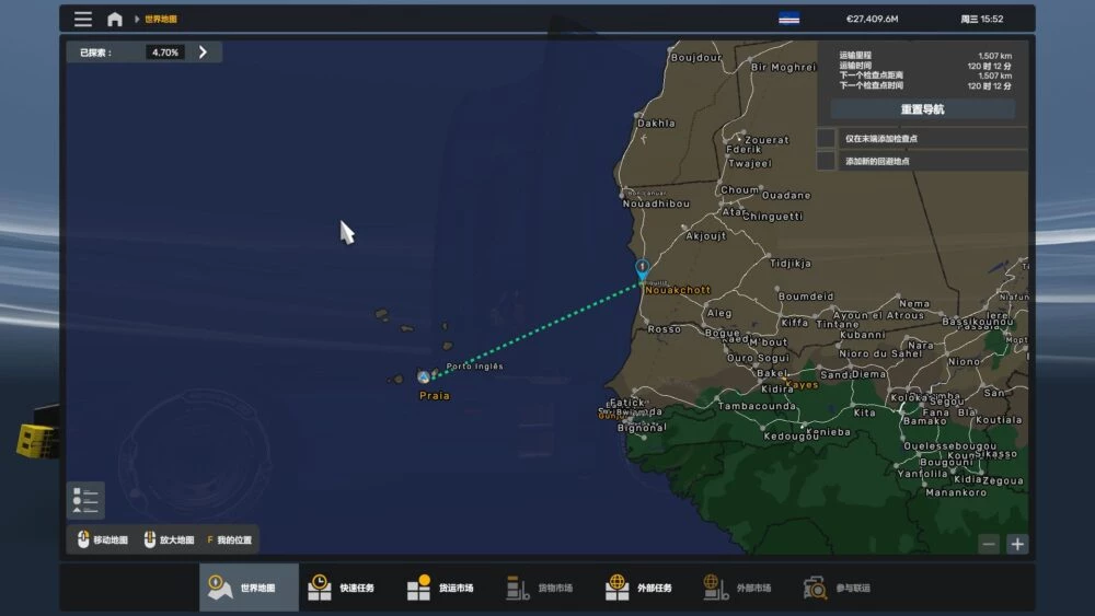 Cape Verde West Africa Ferry Connection v1.0