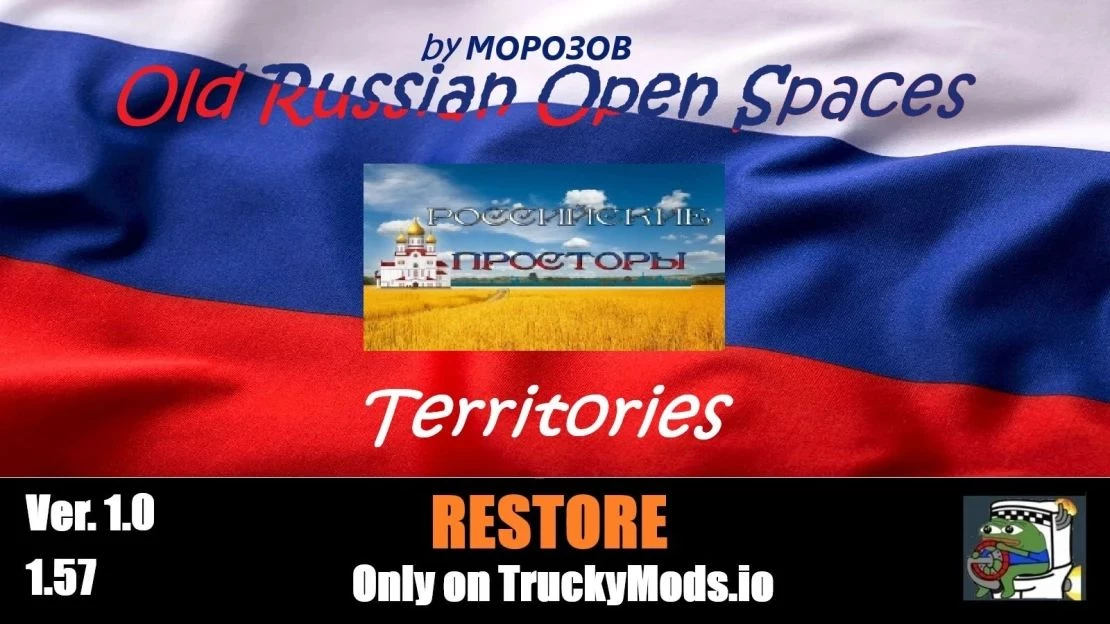 Old Russian Open Spaces Territories Restore v1.0