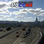 Project Russia Update v5.6.3a 1.57