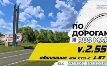 RusMap (VK) v2.55