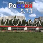 mod_69ccb75a2ae8a_Project-Russia-RP-v5.7.1-1.58-1.jpg