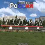 mod_69fd0adac3cb9_Project-Russia.jpg
